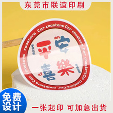 ��ɫӡˢ�ջ���Ʒ���S�a�̘�logo �~�漈�����z�˺� PVC�N������