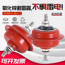 ��늙��� 220V �͉������\������ HY3W-0.28/1.3  �͉�������