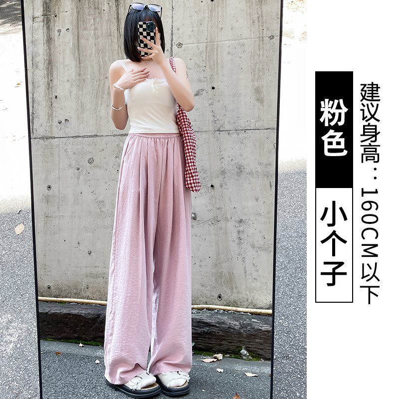 白色奶芙山本裤女夏季薄2025新款高腰休闲小个子肌理感冰丝阔腿裤|undefined