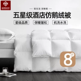 酒店床品套件;纤维被;酒店床垫