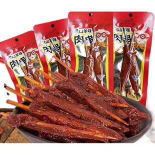 ��ɽ��ζ�⴮�����خa����ζ΢��ζ��ʳ�����������⴮������ʳ�S