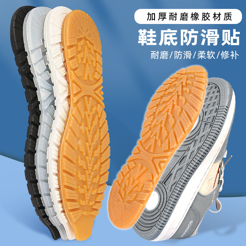 Sole Stickers for Sports Shoes, Sneakers, Shoe Sole Materials, Tendon Rubber, Non-Slip, Wear-Resistant, Full-Soled Shoe Repair Stickers