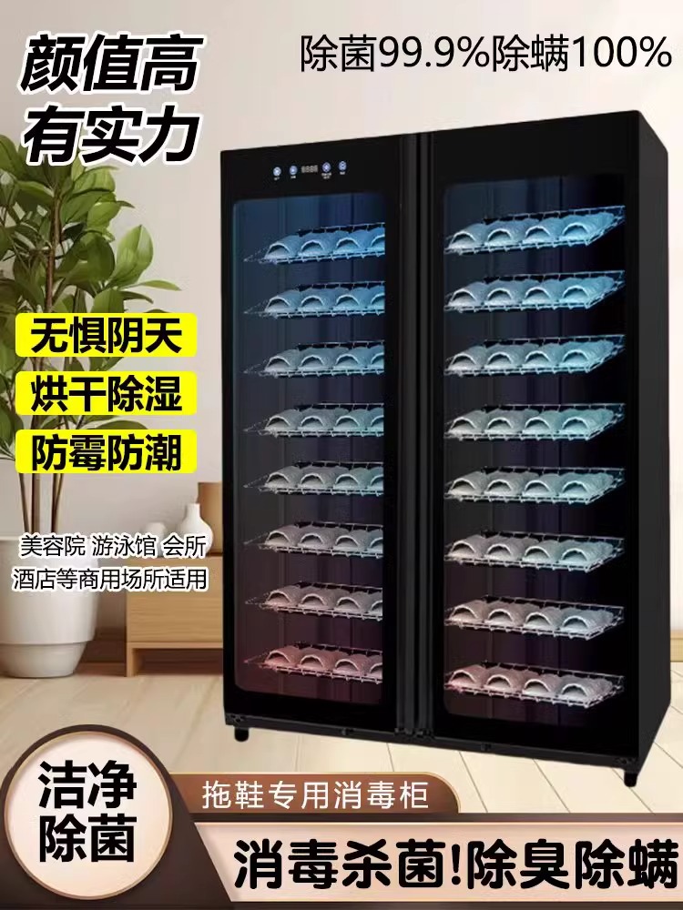 Free Shipping Beauty Salon Foot Bath Slippers Towel Bath Towel Disinfection Cabinet Heating Drying Deodorization Uv Commercial Large Capacity