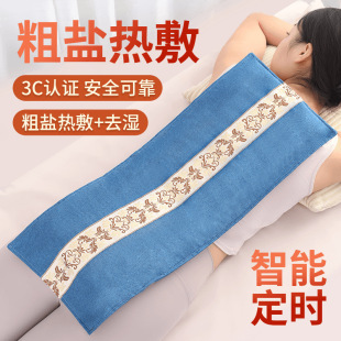 늼ӟả�}�������}��ů�����ؾİ�ů���o��ȫ��ͨ���B�������l