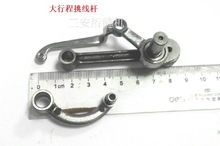 �����X�W�p�C��������U�M��