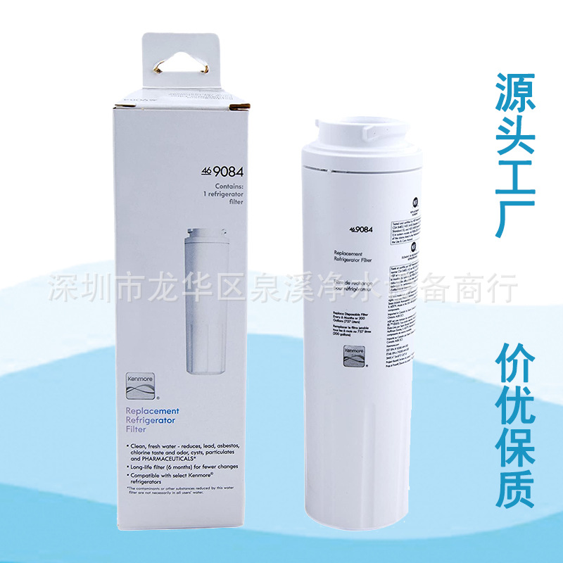 兼容Kenmore 9084冰箱滤芯,UKF8001冰箱水过滤器,EDR4RXD1