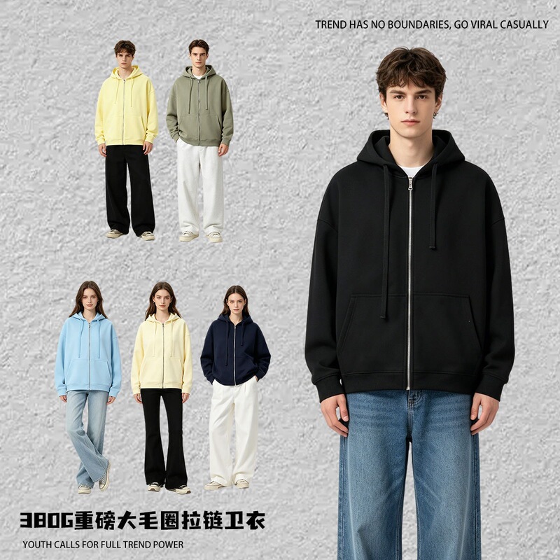 Autumn and winter loose-fit oversized fleece cardigan jacket for women, American style trendy brand, 380g combed cotton hooded zip-up sweatshirt for men