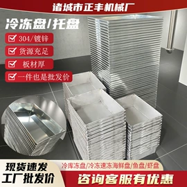 肉品加工设备;屠宰初加工;肥料加工设备