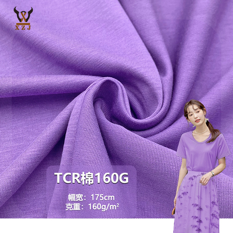 Tcr Cotton 160g Rayon+Cotton+Polyester Blended Knitted Fabric Bottoming Shirt T-Shirt Dress Casual Suit Fabric Tcr Cotton 160g Rayon+Cotton+Polyester Blended Knitted Fabric Bottoming Shirt T-Shirt Dress Casual Suit Fabric