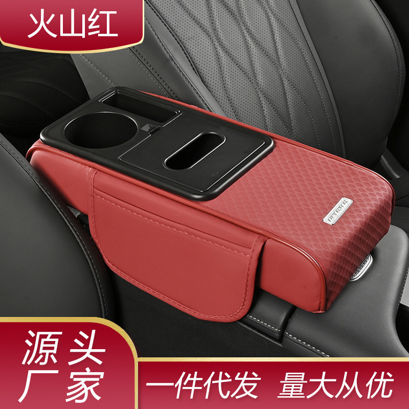 Heightening Embossed Leather – Fushou Armrest box pad - 819-embossed-small-volcanic-red