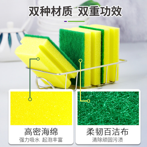 High-Density I-Shape Sponge Dishwashing Sponge Scouring Pad Kitchen Cleaning Pot Brush Sponge Block Dishcloth Wholesale