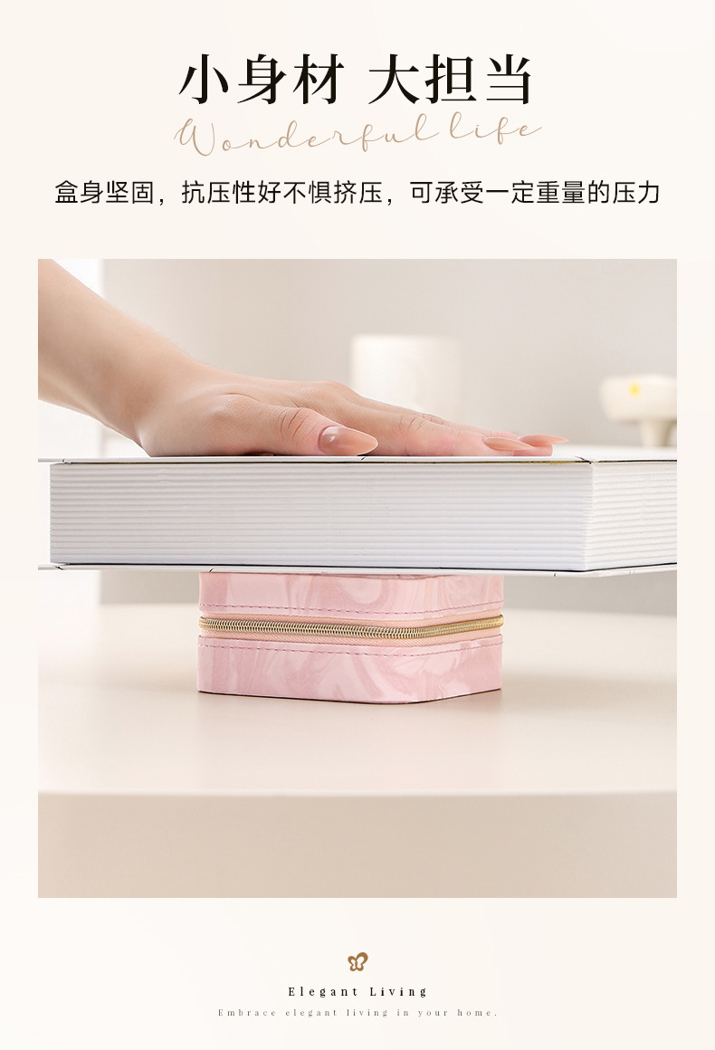 方韵宝盒B端790_09