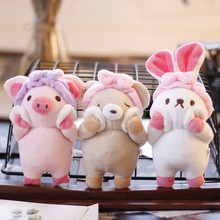 网红可爱萌小兔子挂件毛绒玩具公仔卡通小猪包包挂饰小熊钥匙扣