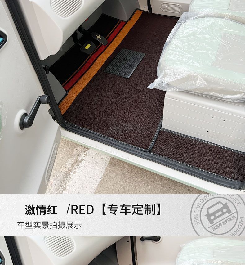 Di Electric Tricycle and Four-Wheeler Footrest Mats, Enclosed Canopy Vehicle Foot Mats, Wear-Resistant Carpet Mats, Footrest Surround