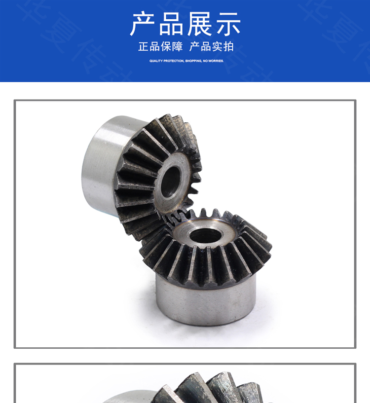 Metal bevel gear, 45# steel, hardened, 90-degree transmission, 15 to 40 teeth, conical gear, straight-tooth bevel gear 1:1