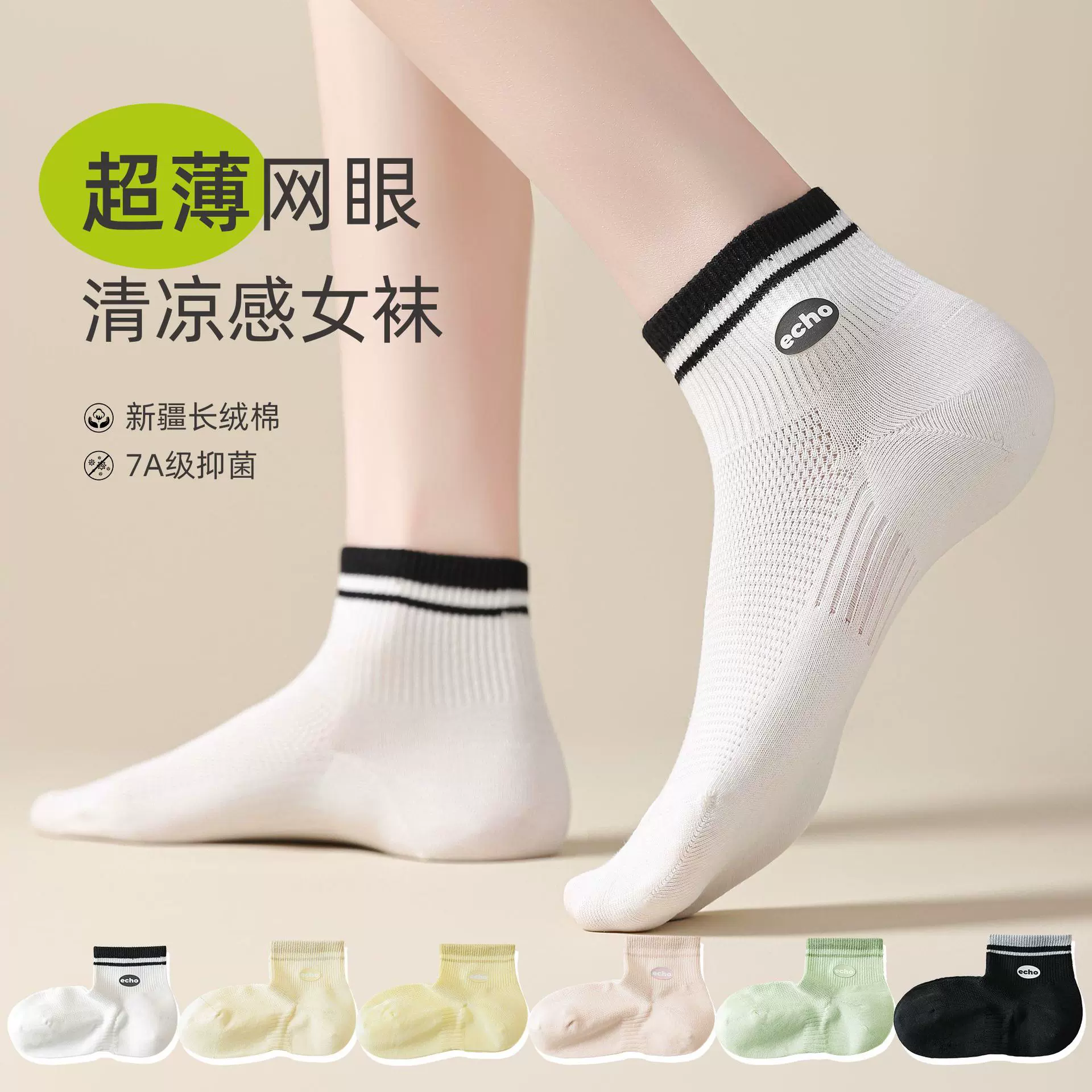 船袜纯棉女夏季薄款网眼透气吸汗防臭大脚跟隐形袜纯棉女休闲短袜