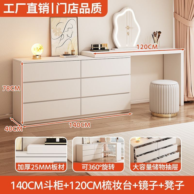 梳妆台收纳柜斗柜一体家用卧室现代简约小户型可伸缩奶油风化妆桌|undefined