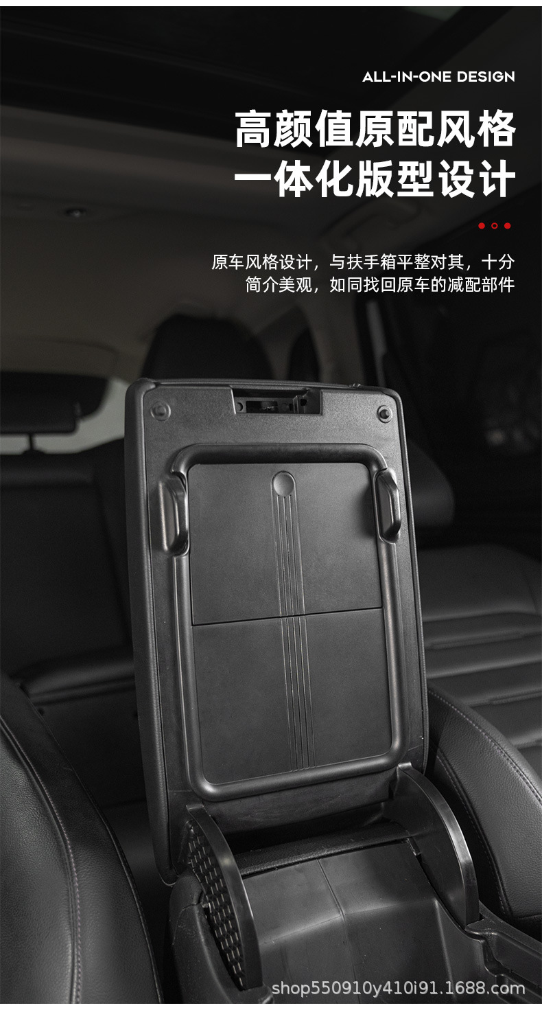 Special 23 Honda CRV Haoying armrest box storage box hidden central control interior privacy storage box modification