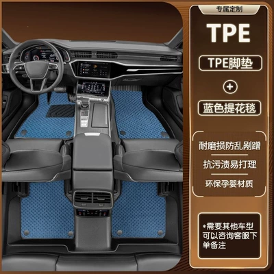 parts, TPE car floor mats, Ayaqaltılar (Kovriklər) - tank-700-2026-model-exclusive-double-layer-comfort-modeltpe-foot-mat-blue-jacquard-blanket