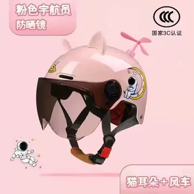 scooter half helmet, all-season universal | Motosiklet kaskı (dəbilqə) - 3c-kids-pink-space-sun-protection-shorts-pink-cat-ears-pink-windmill