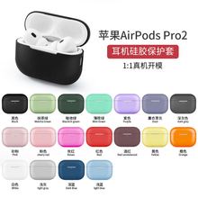 mO2022 Airpods pro2Co F؛ Bw APPle{TPU