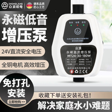 üȫԄӵ24VС̫ܟˮԁˮӉˮ