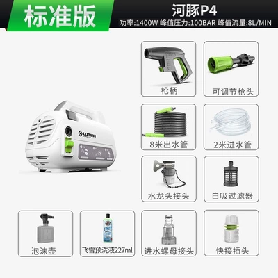 Car Wash Machine Kadan 1700W Car washing machine - listed-brand-portable-horizontal-style-puffer-p4-watering-can-snow-edition-1400w