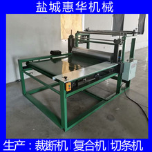 ����eva��ģ���|�p���z�N�ϙC ���depdm�����X���ͺϙC�Ԅ��N�z�C