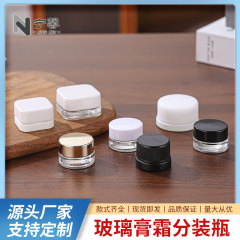 5g9g迷你膏霜瓶眼霜瓶方形透明玻璃化妆品分装瓶试用装面霜小样瓶