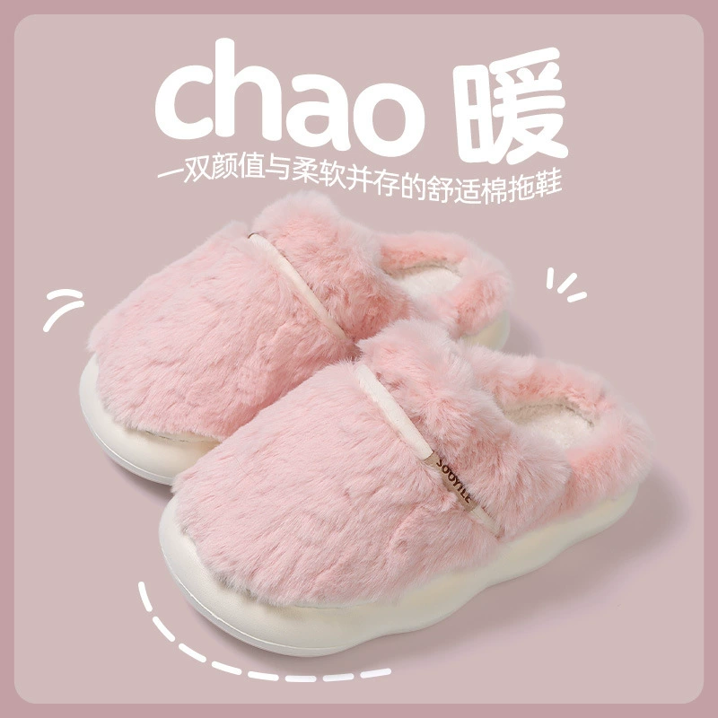 Хлопчатобумажные тапочки женского пола в помещении зимой