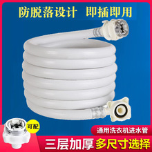 ϴ�C�Mˮ��ȫ�Ԅ�4���~�����Mˮ��pvc���Lˮ�ܺ����l��©