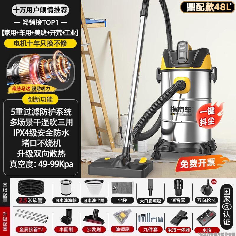 吸尘器工业用家用大吸力车用强力保洁开荒装修美缝专用商用吸水机|undefined