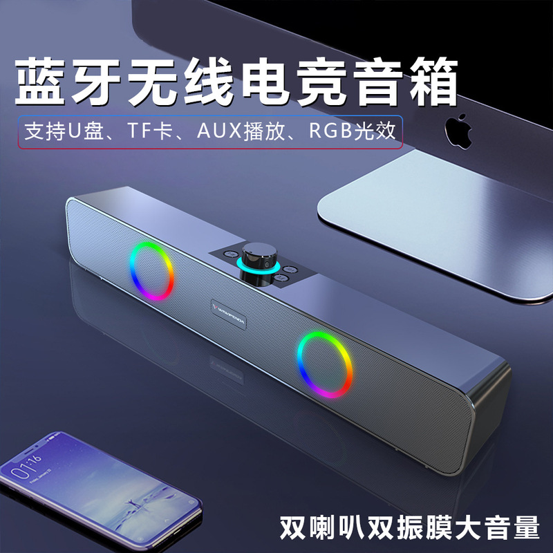 Cross-Border Private Model Bluetooth Audio Card Desktop Laptop Long Small Speaker Subwoofer Sound Master Home