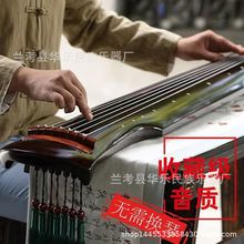 混沌仲尼伏羲式古琴初学者老桐木纯手工演奏七弦琴练习专业杉木款