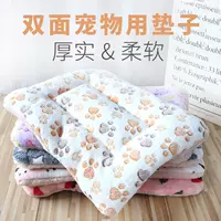 Pet Double-Sided Warming Cushion, Increased Thickness, Multi-Size (13×13–105×71 cm)