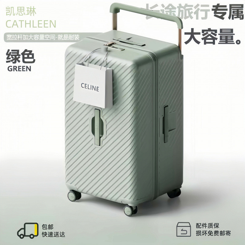 Zheng Zheng2024 nuevo maleta de tracción, tracción, rueda universal, viajes duraderos, estudiantes, brigada de contraseña de gran capacidad