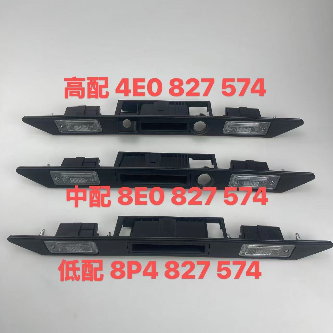 8P4827574 3Fz Tailgate Switch Is Suitable for A3 A4 A6 Q7 8E0827574 4E0827574