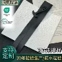 密封气密防水拉链条