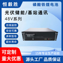 ����ͨӍ�����F�늳�48V100Ah 48100C��վ�ù��Sֱ�N���l