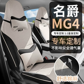 专车专用座套;座垫、座套;通用座套