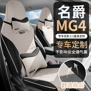 2025���¿܇�m������MG4������ĥ��܇���|ȫ��������܇������