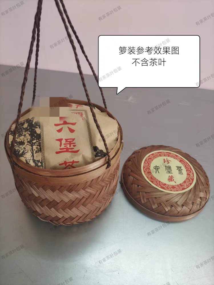茶叶包装（竹类茶色篓筐 ） 一斤二斤五斤十斤十五斤 无茶