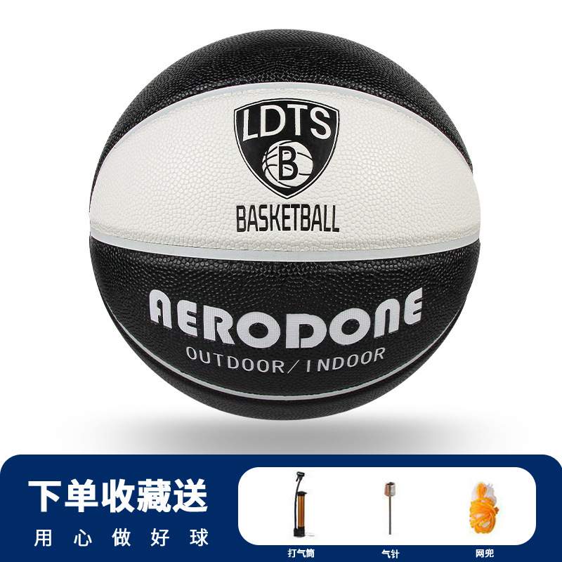 Черно-белые баскетбольные сетки из искусственной кожи плюс влагопоглощение