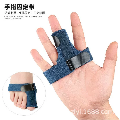 Cross-border foreign trade finger fixing belt adjustable aluminum plate support toe fixing finger fracture protective sleeve splint protector