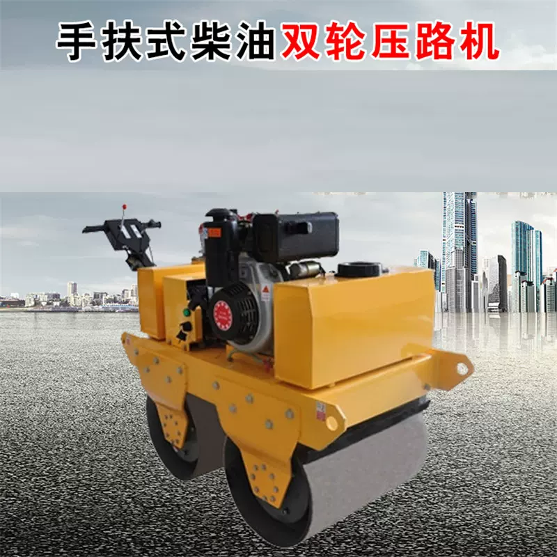 手扶小型压路机双钢轮草坪压实机农用压实路面双震压路机厂家直销
