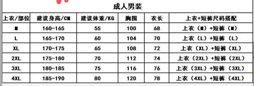 微信图片_20211217115354