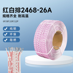 2468�t���ž�26A��a�~��PVC�^��6P8P10P12P�S��ֱ��