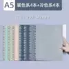 【A5-60 Page/Ben】 Warm color system+cold color system ((affordable model) 4 books)