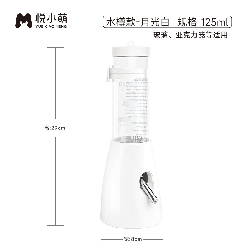 ハムスターの水筒のボールの水飲み器の金糸熊の生活用品の大全の水樽の支えは水筒を飲んで水を供給する器を掛けます。|undefined