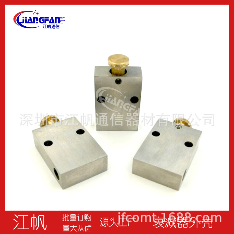 光学机械VOA衰减跳线适配器铝氧化金属壳体CNC件加工外壳氧化铝